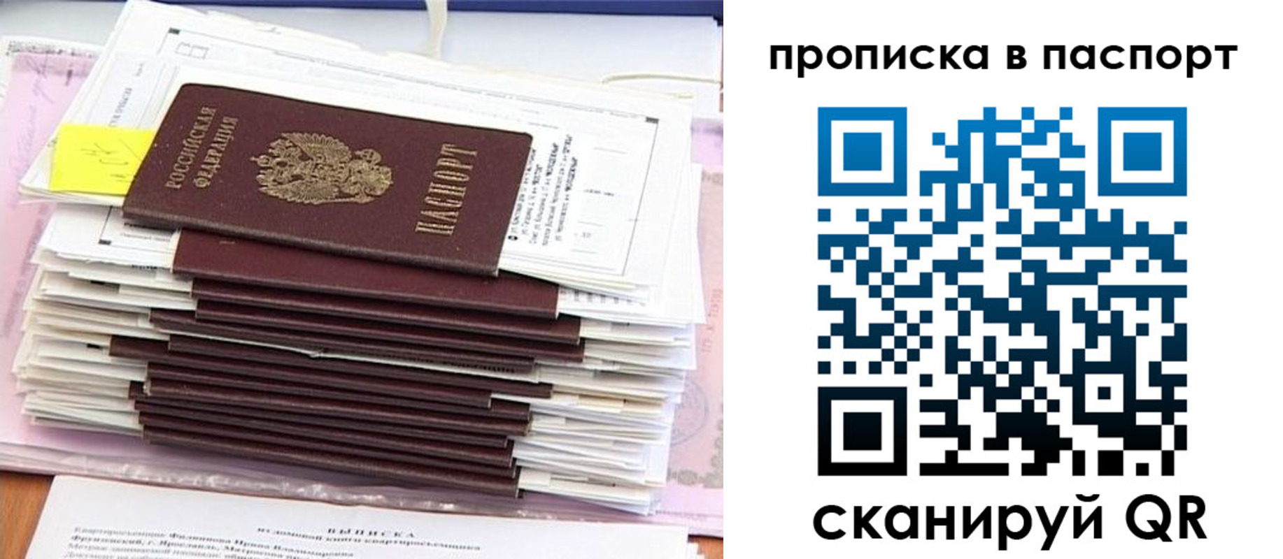 регистрация для дет. сада в Козельске