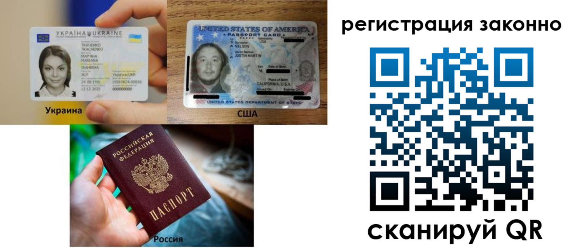 прописка иностранных граждан в Козельске